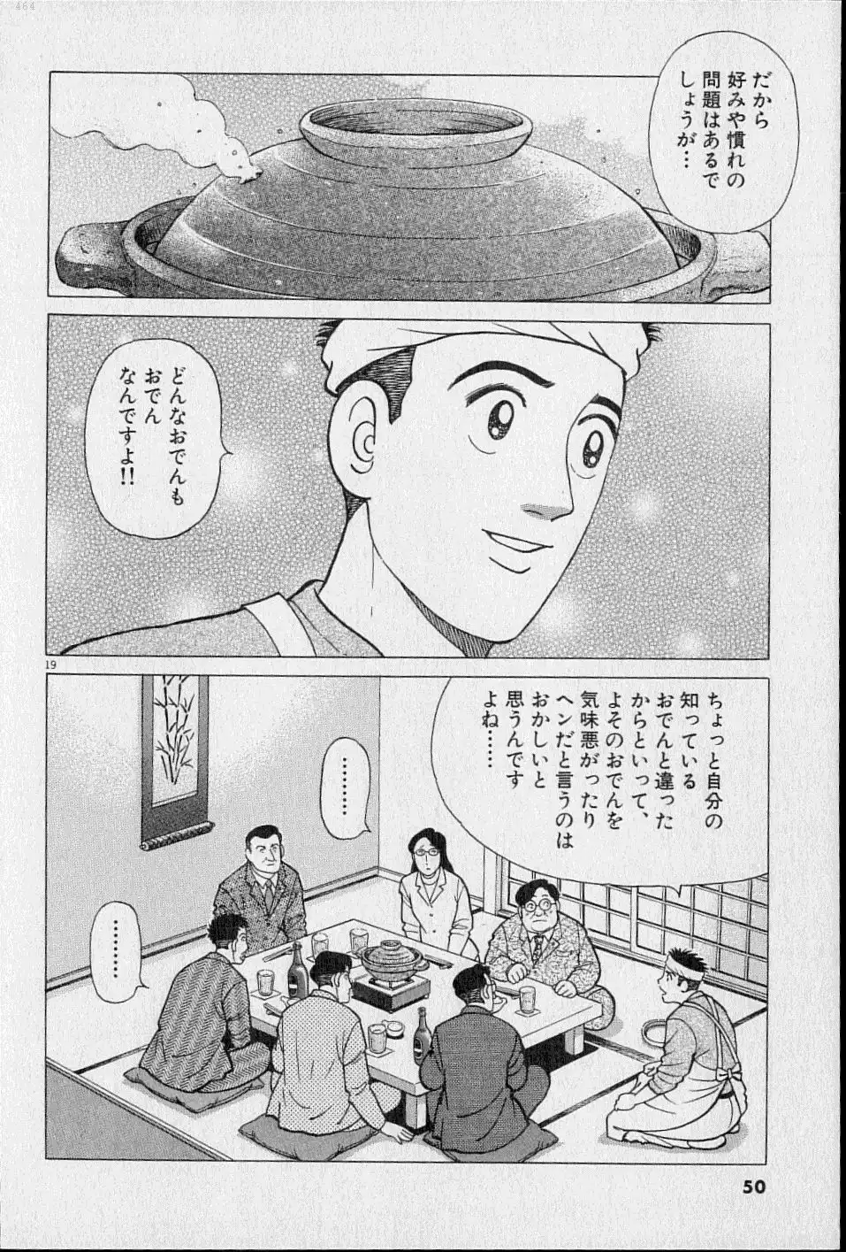 P47