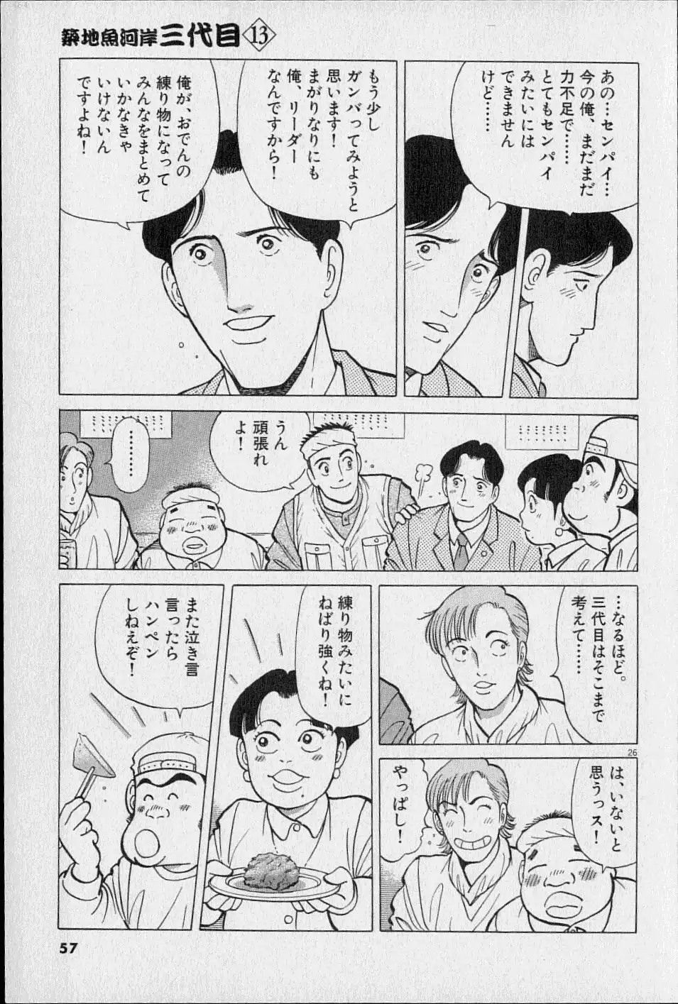 P54
