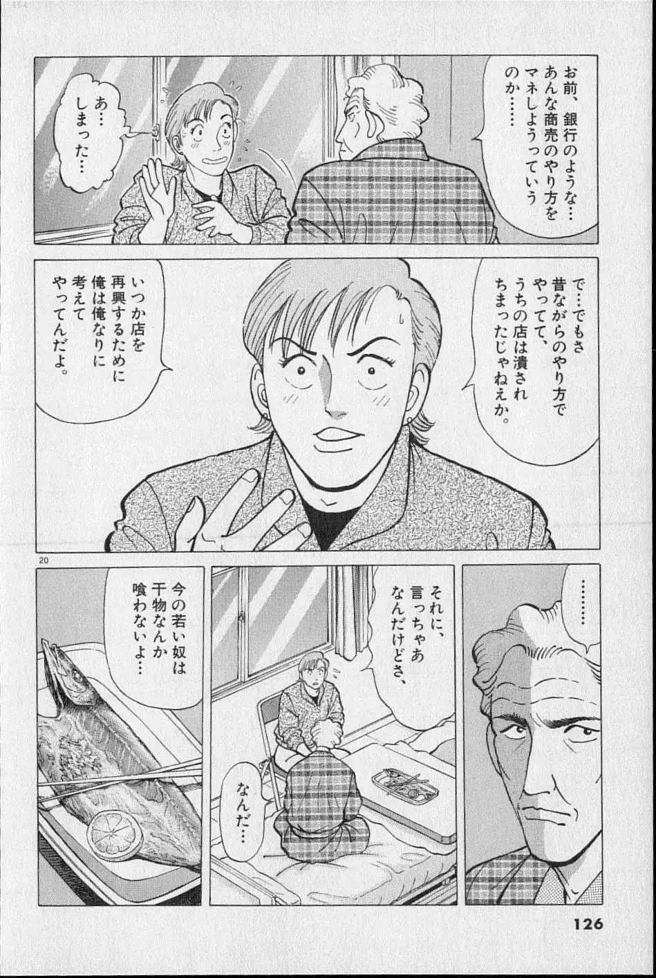 P20