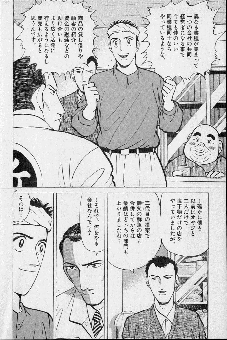 P38