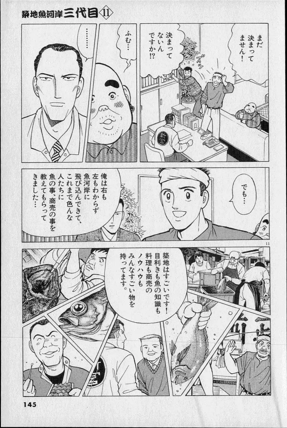 P39