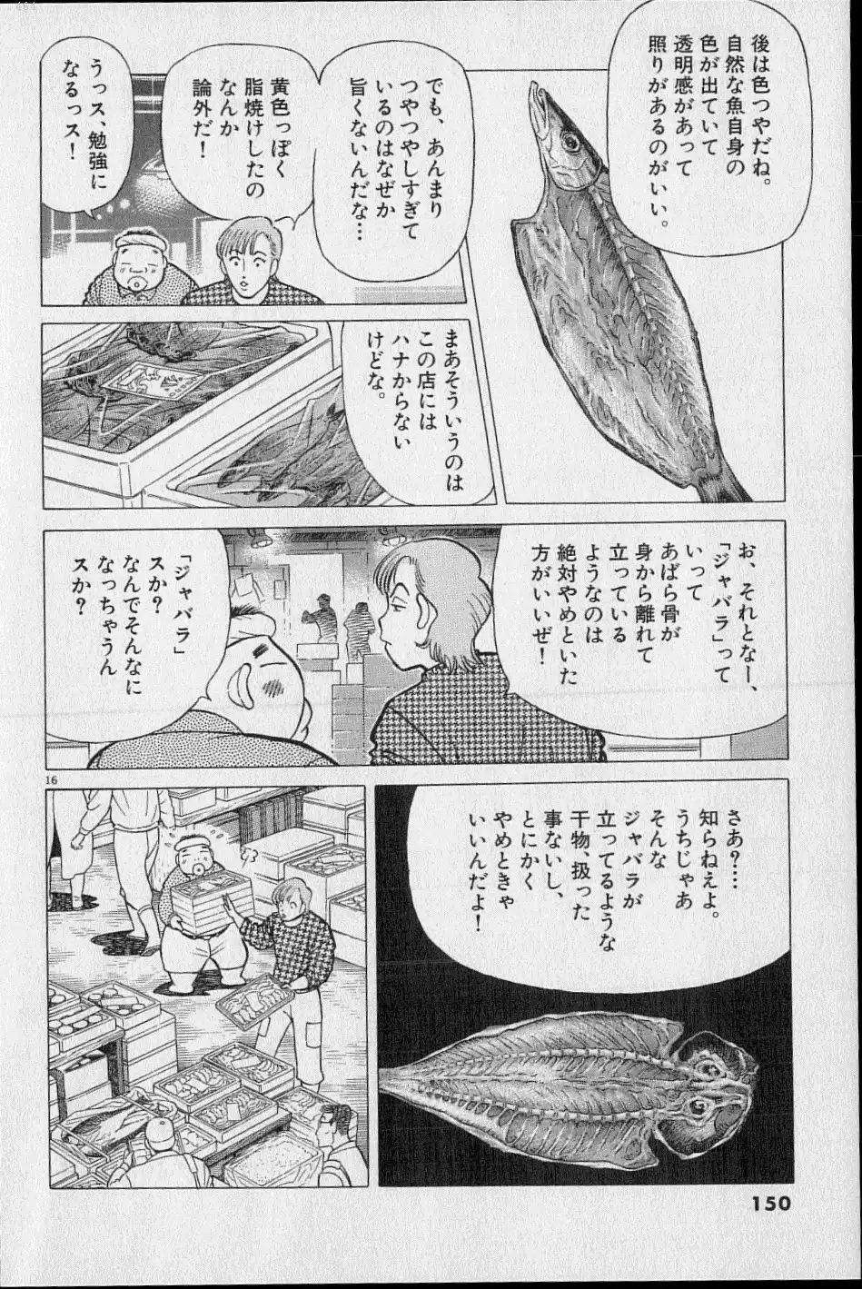 P44