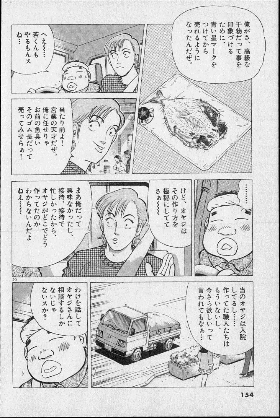 P48