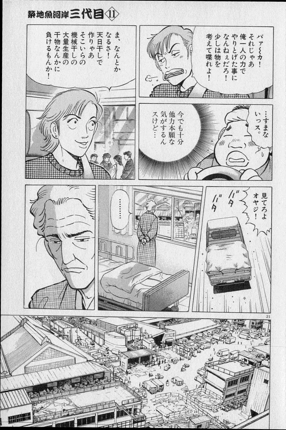 P49