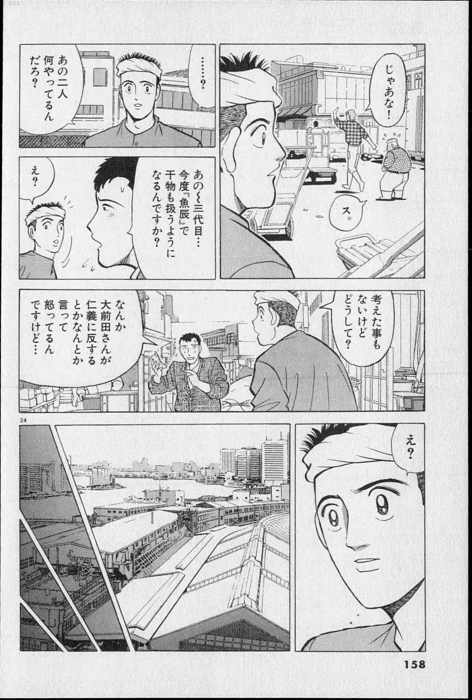 P52