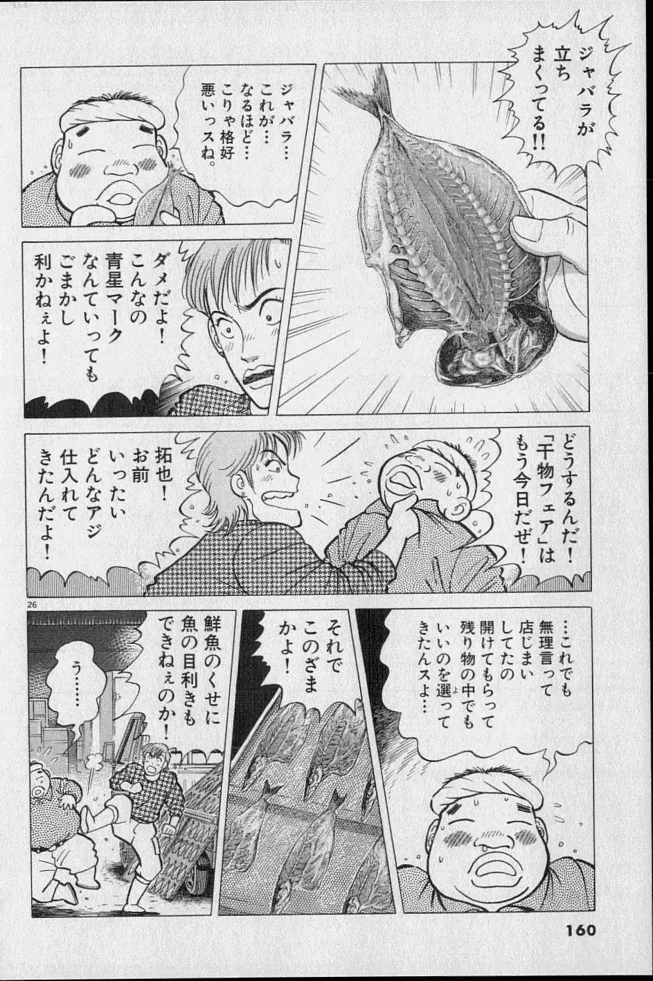 P54