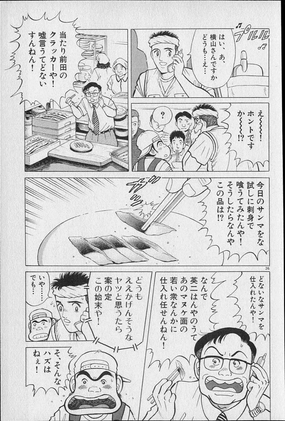 P26