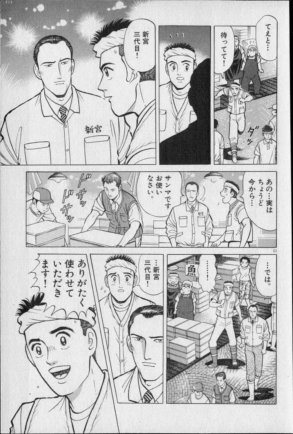P38