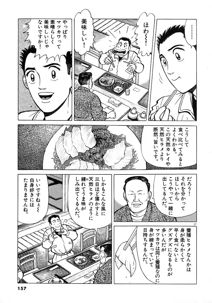 P44
