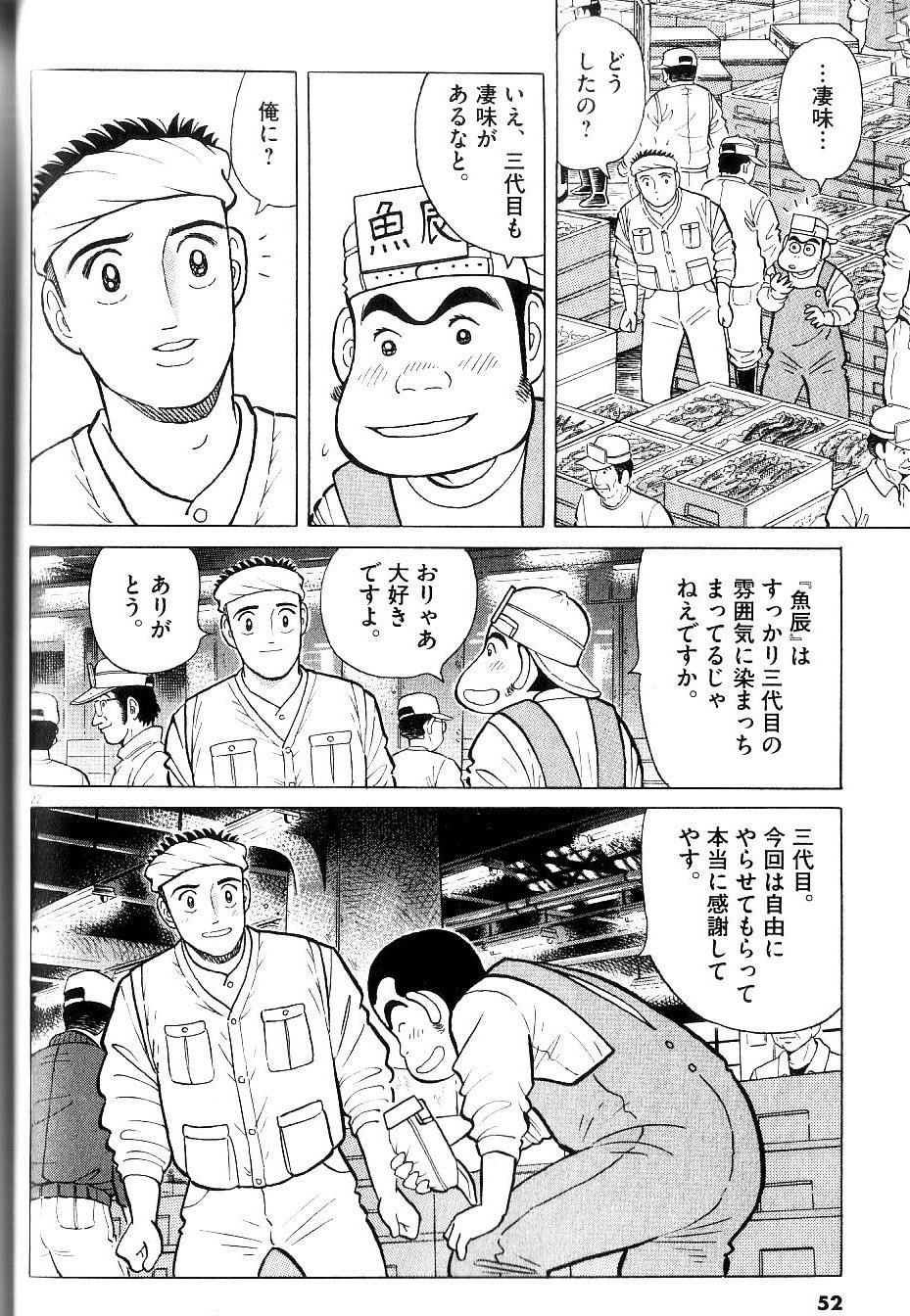 P51