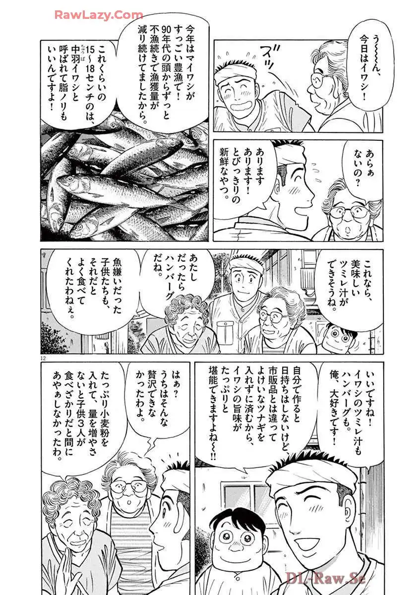 P39