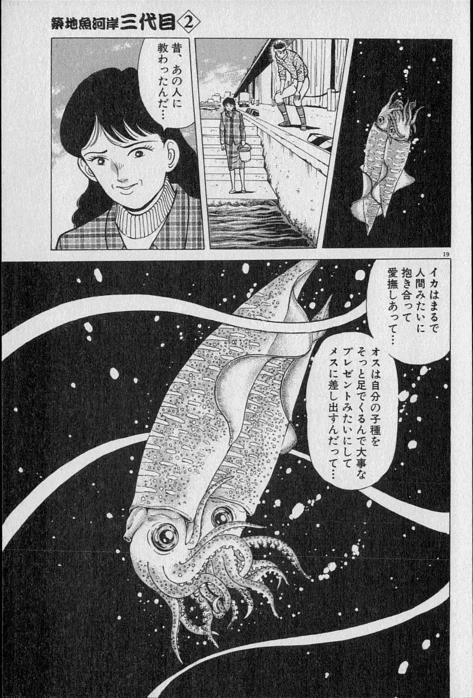 P43