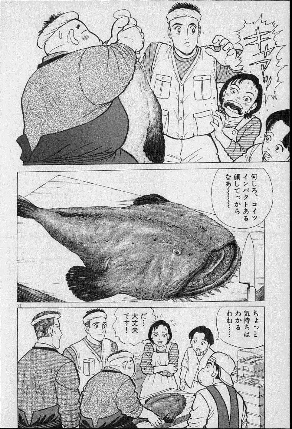 P24