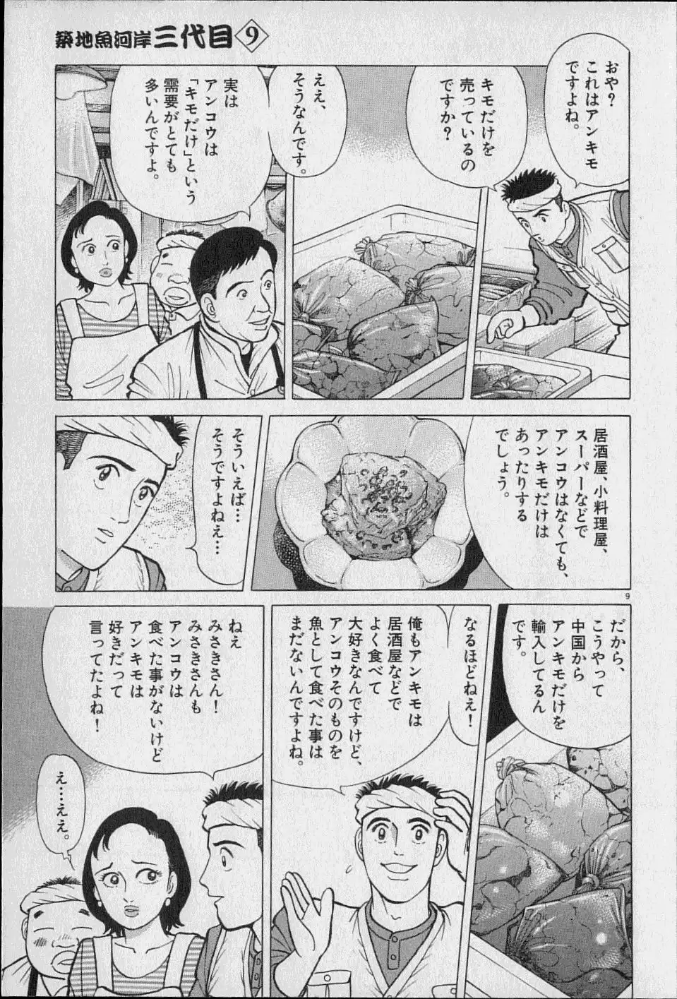 P39