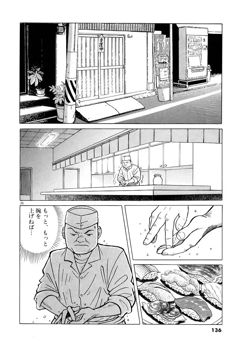 P26