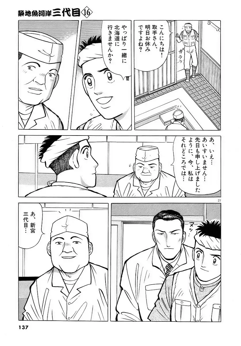 P27