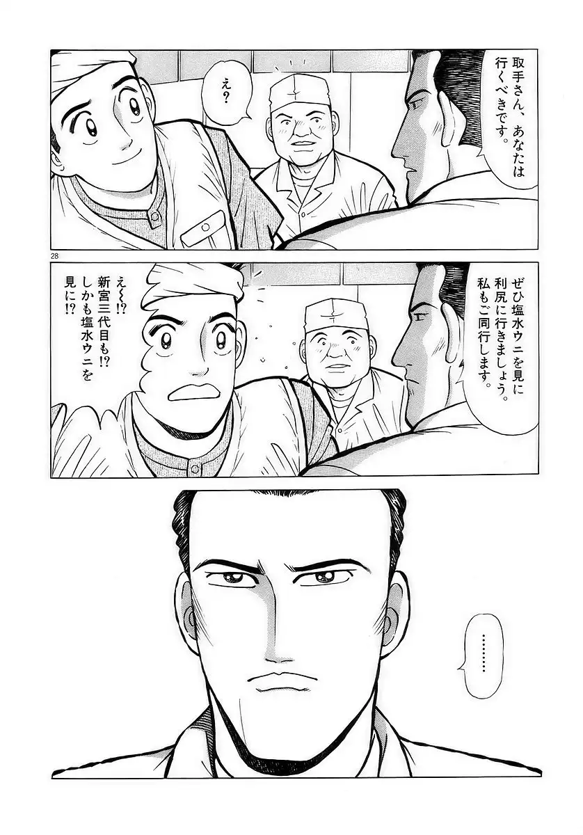 P28