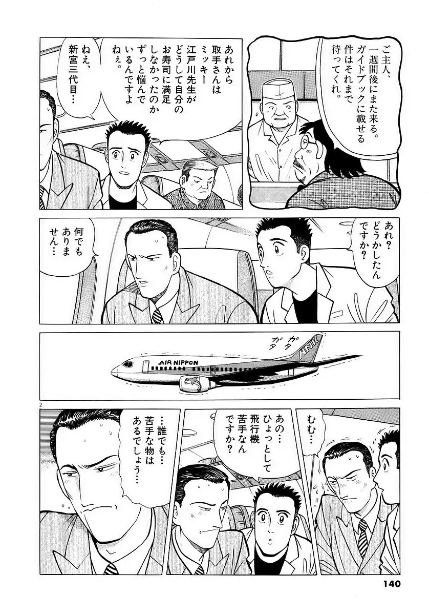 P30