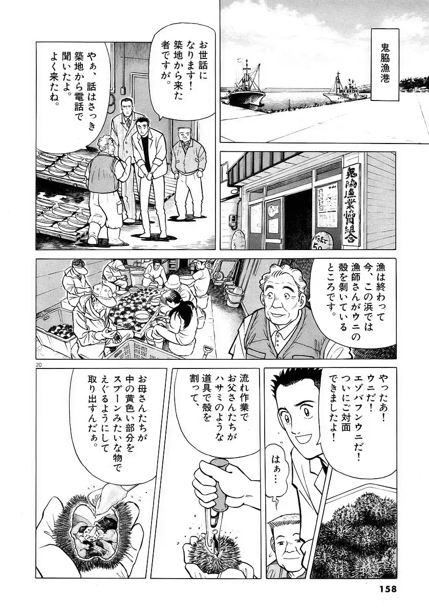 P48