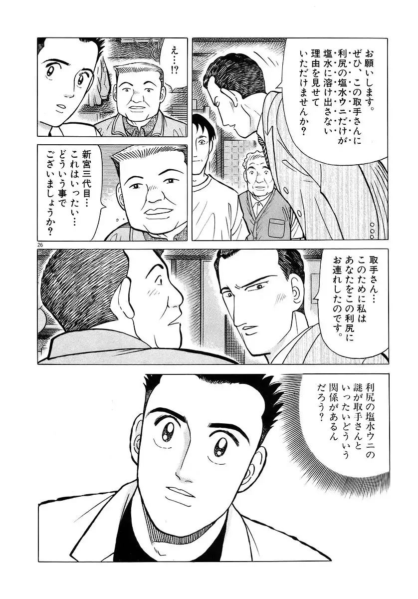 P54