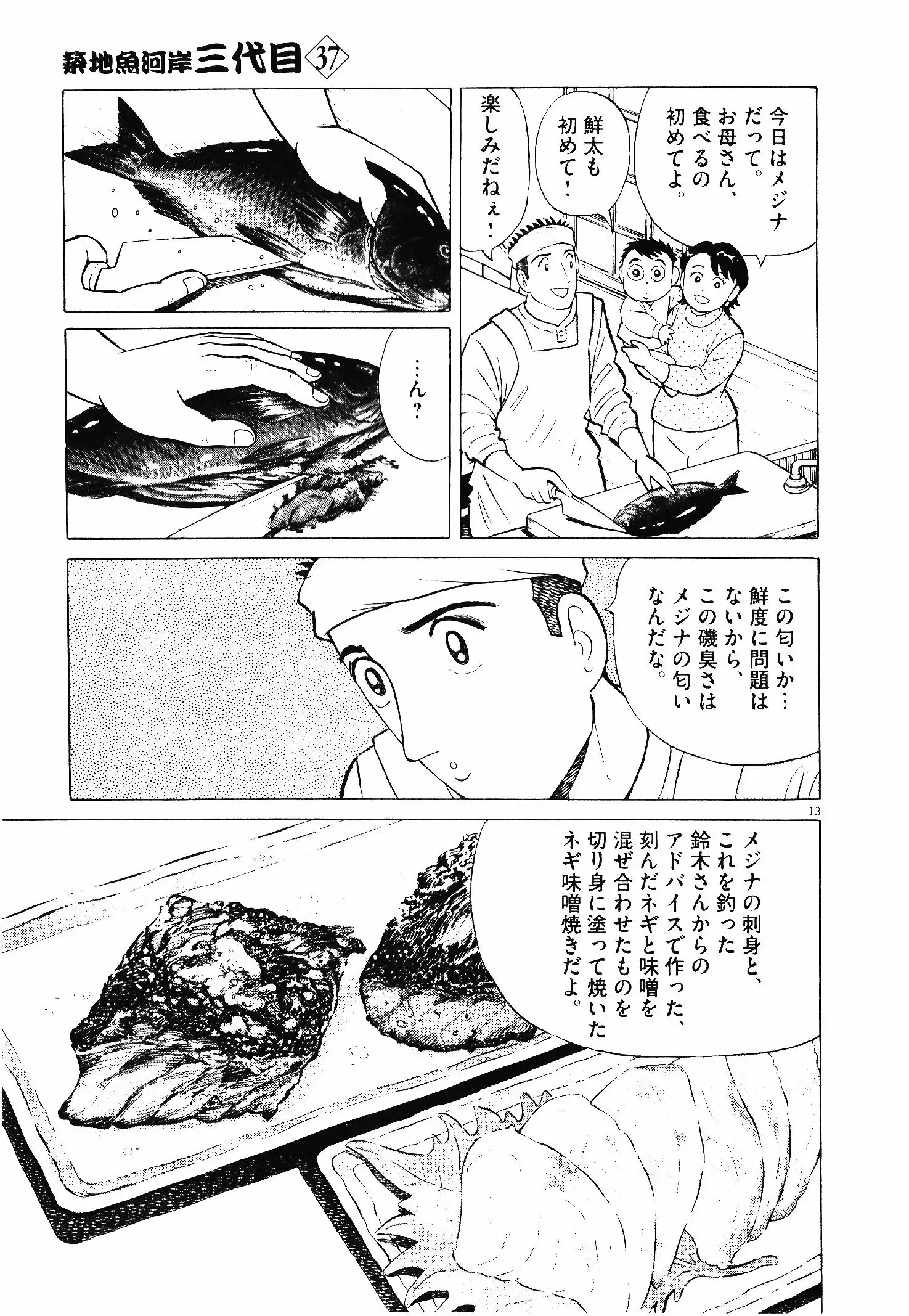 P13