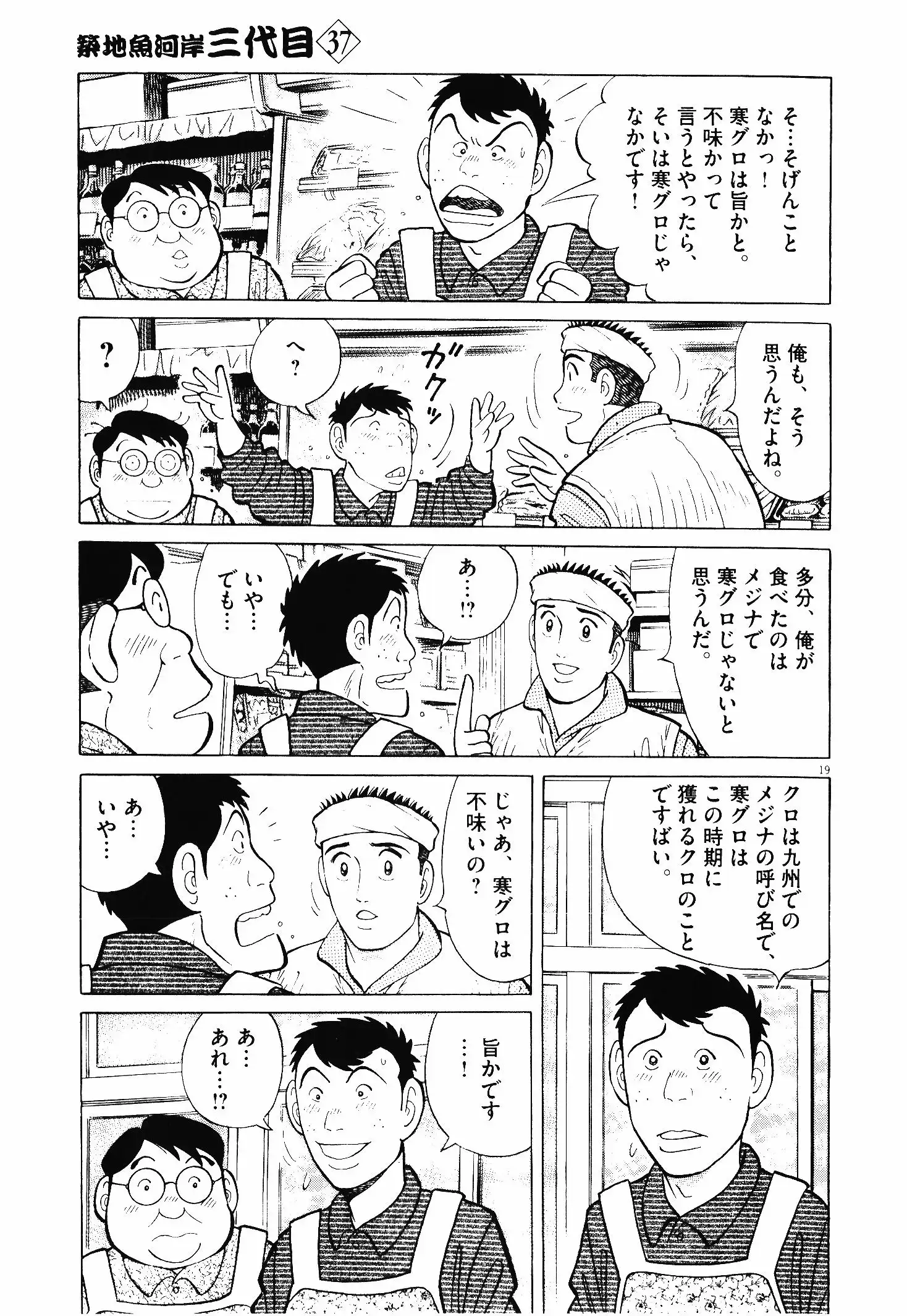 P19