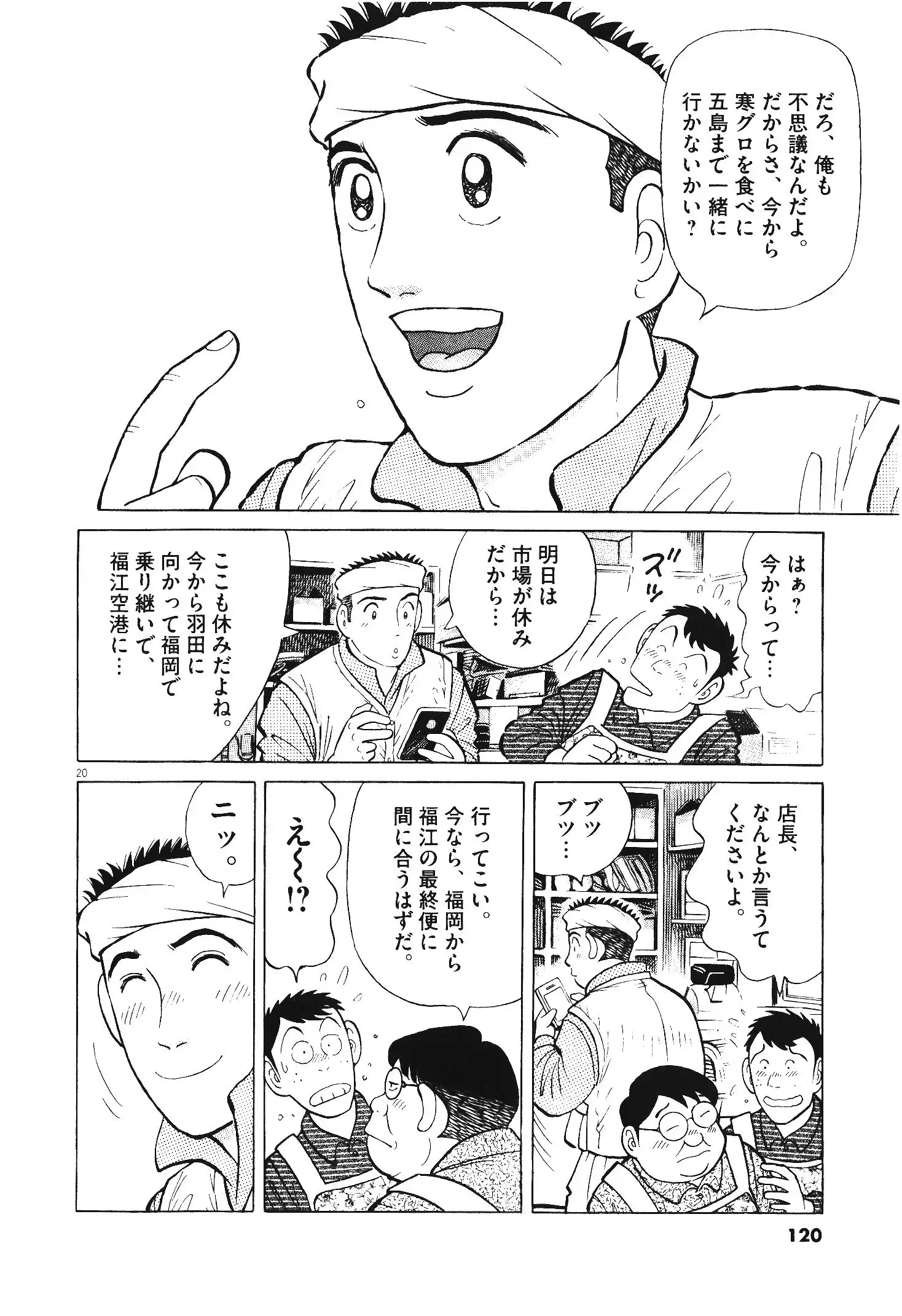 P20