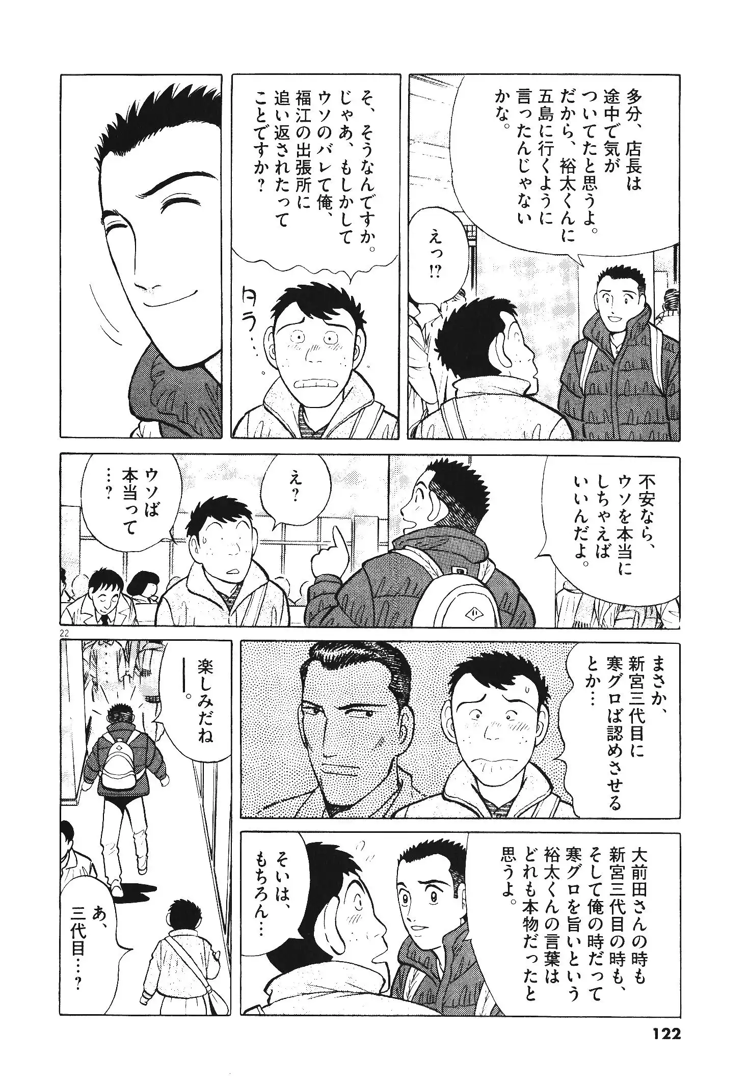 P22