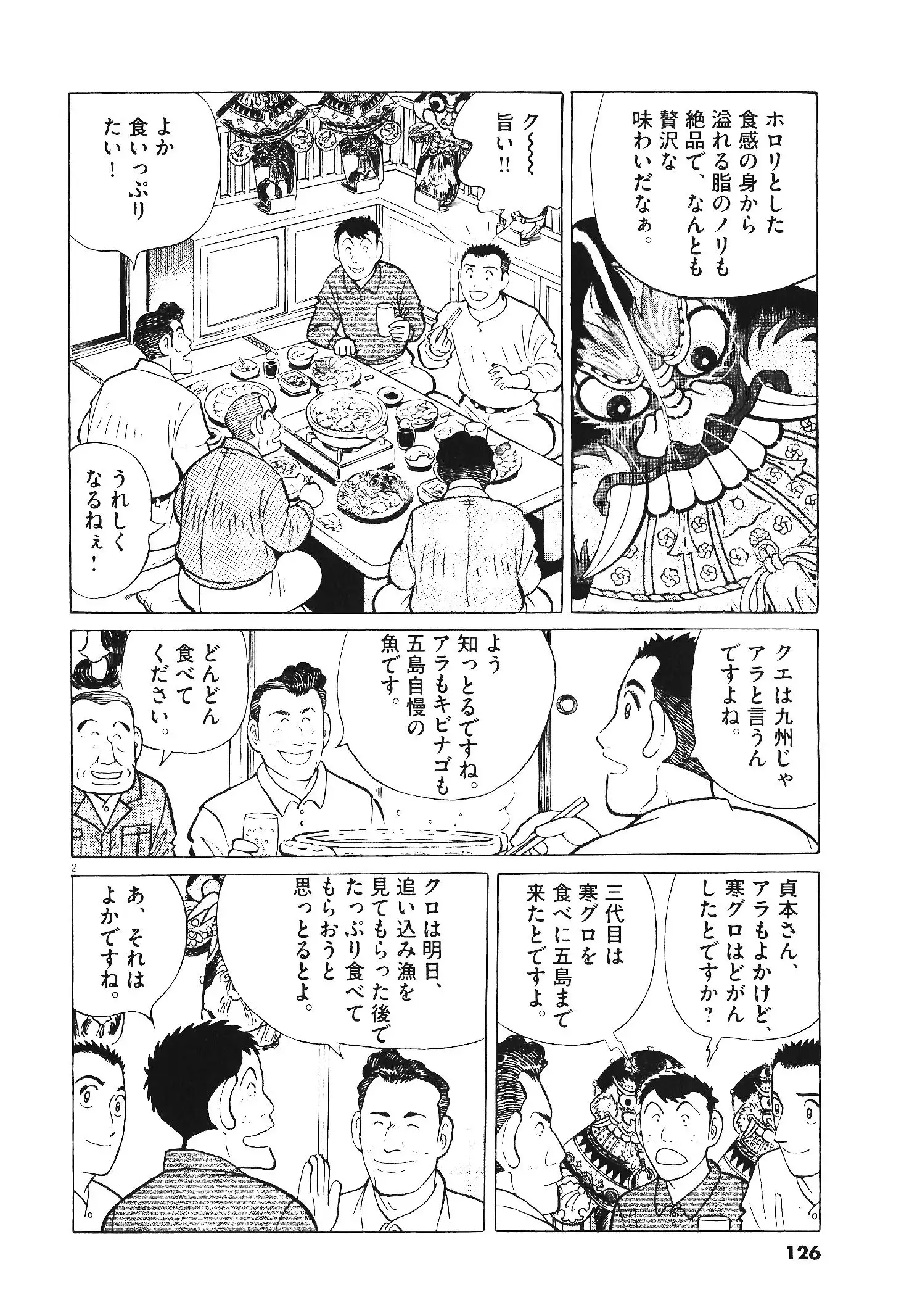 P26