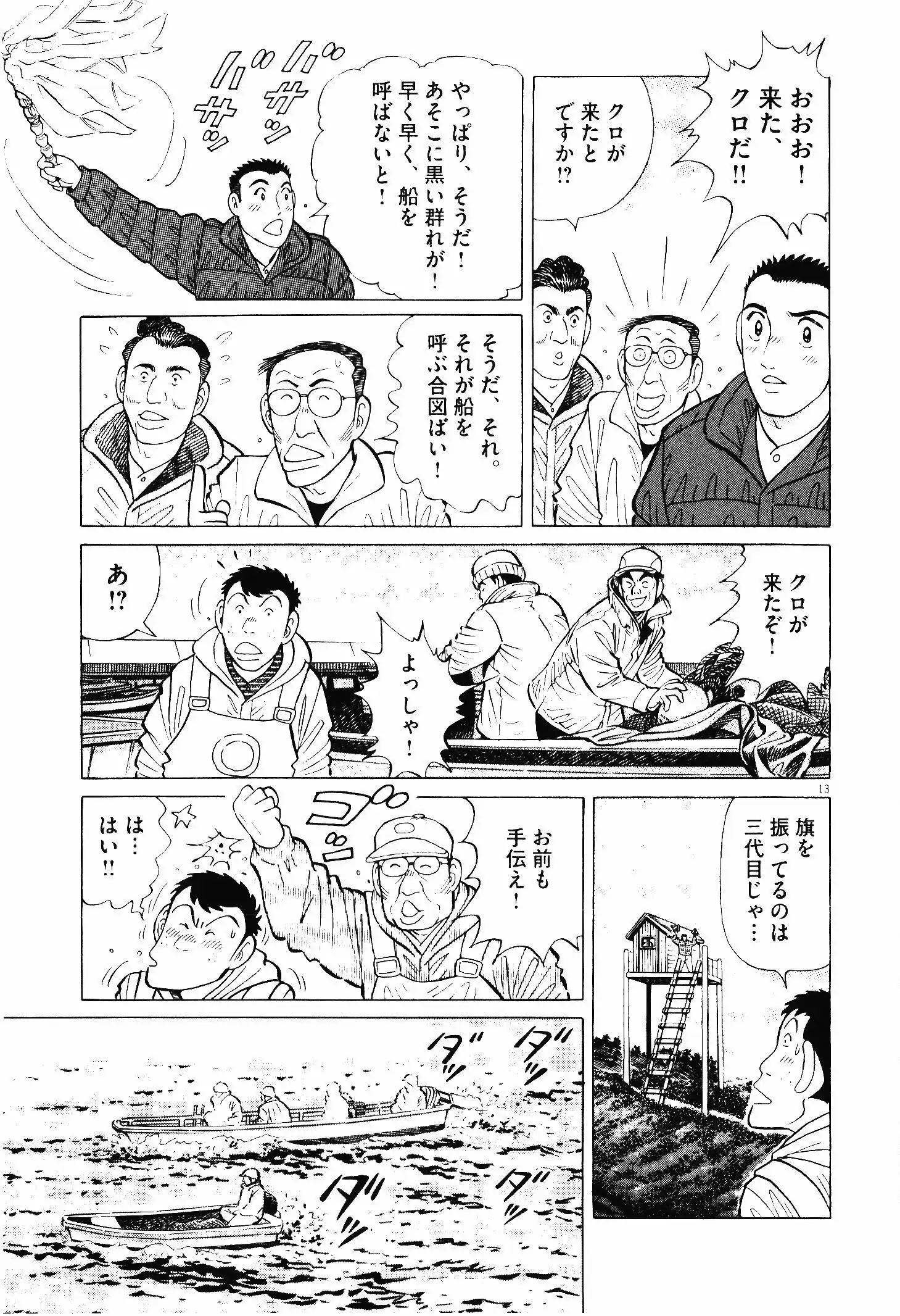 P37