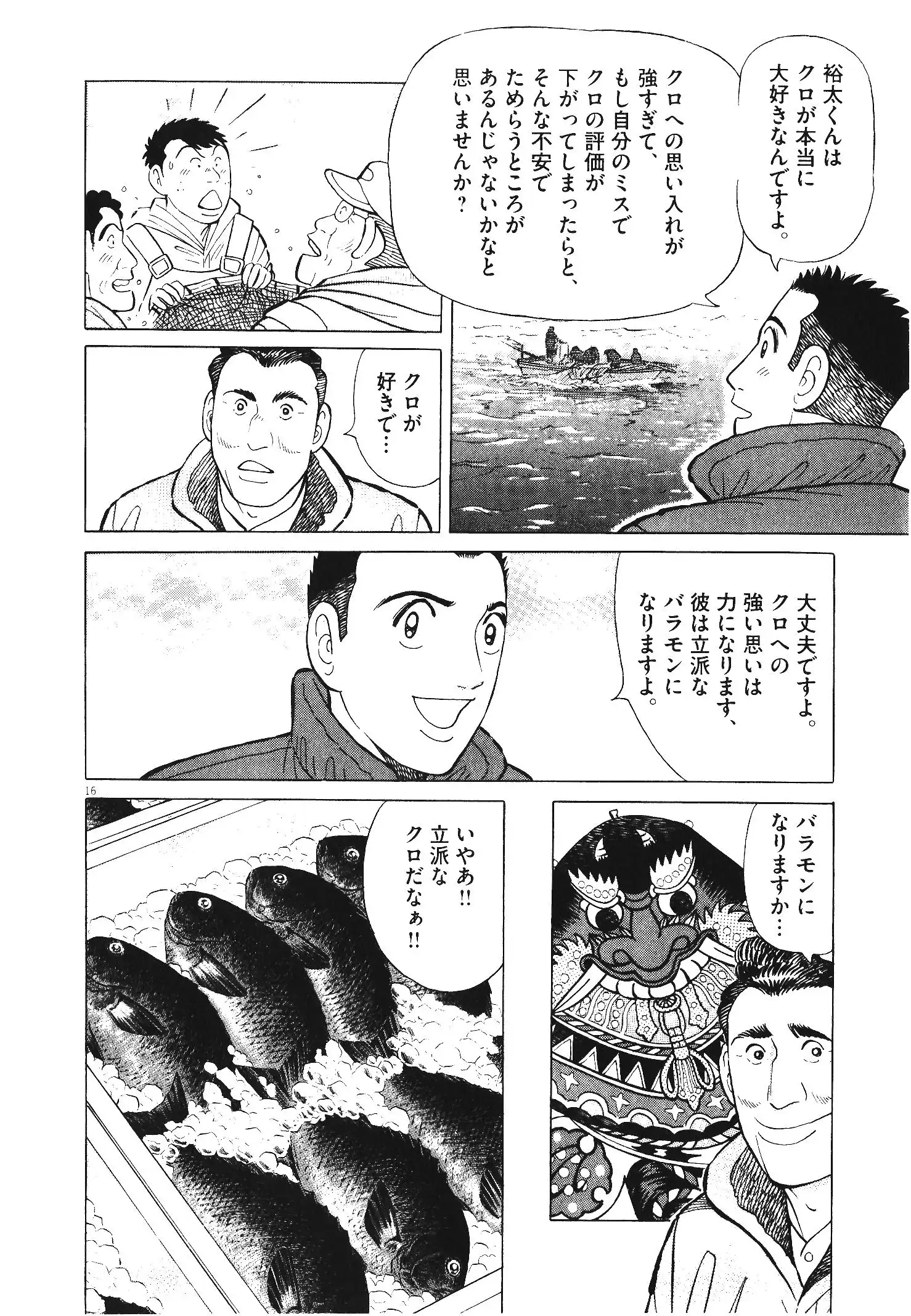 P40