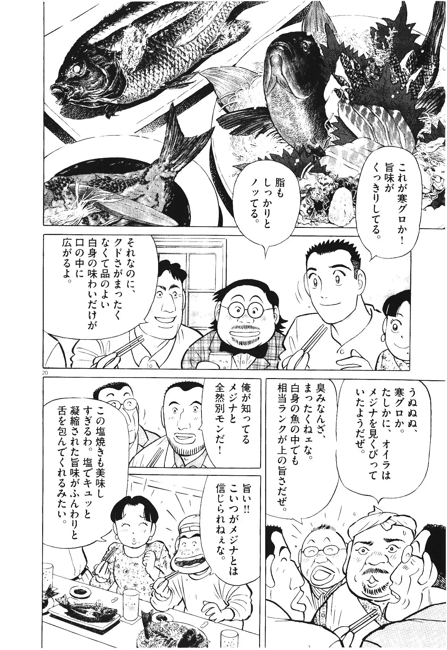 P44