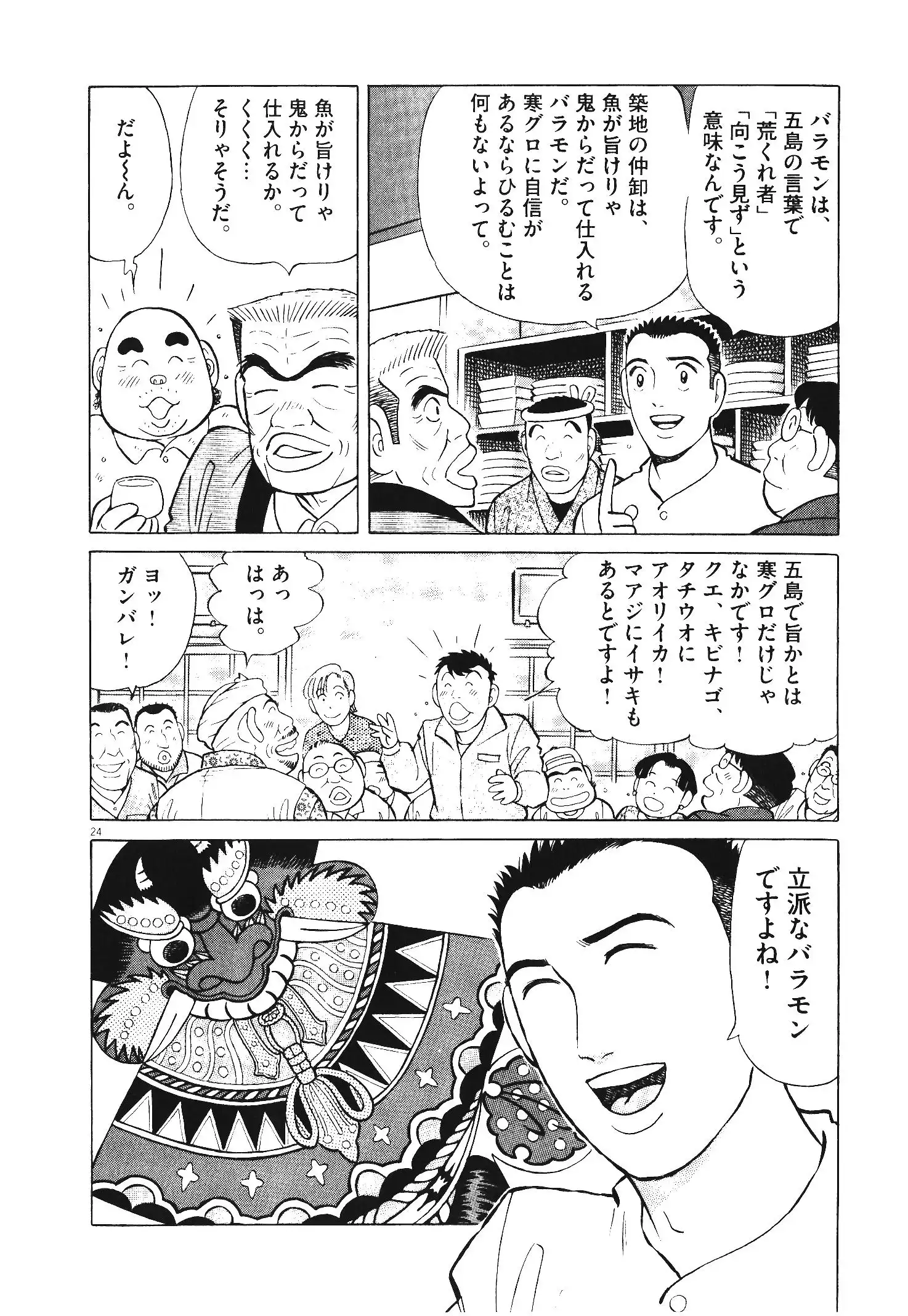 P48
