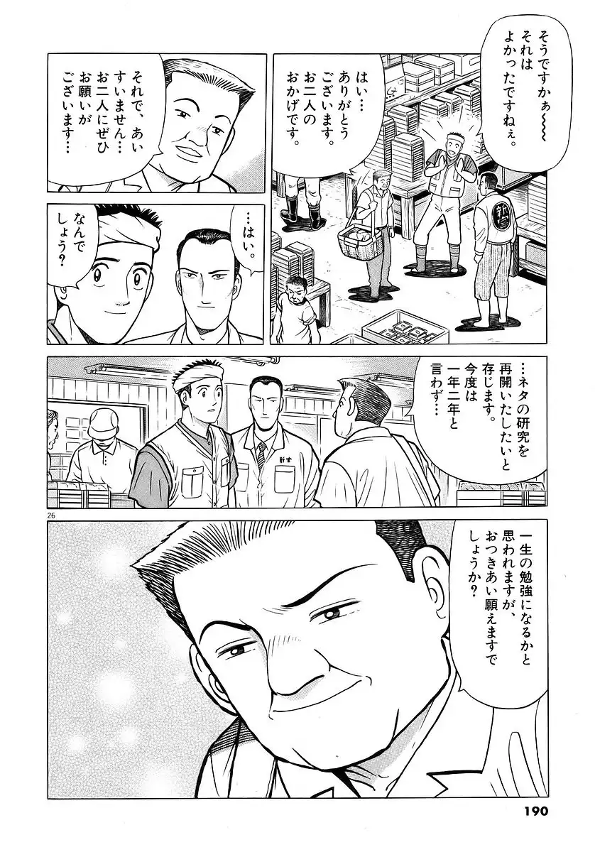 P26