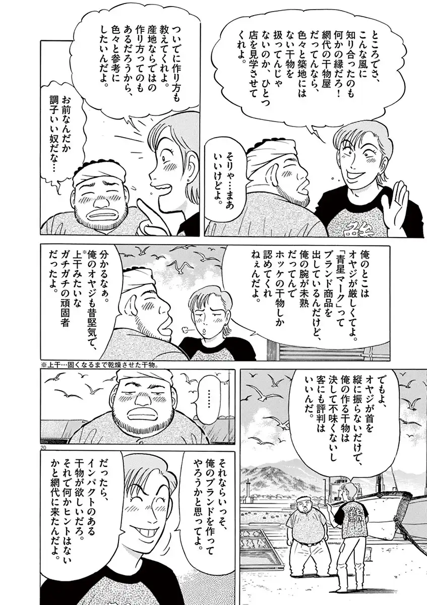 P23