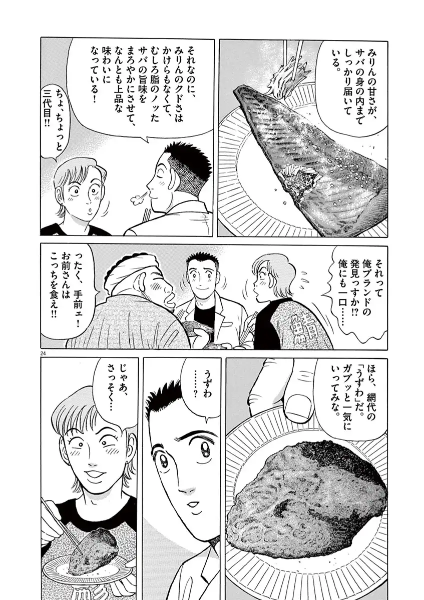 P27