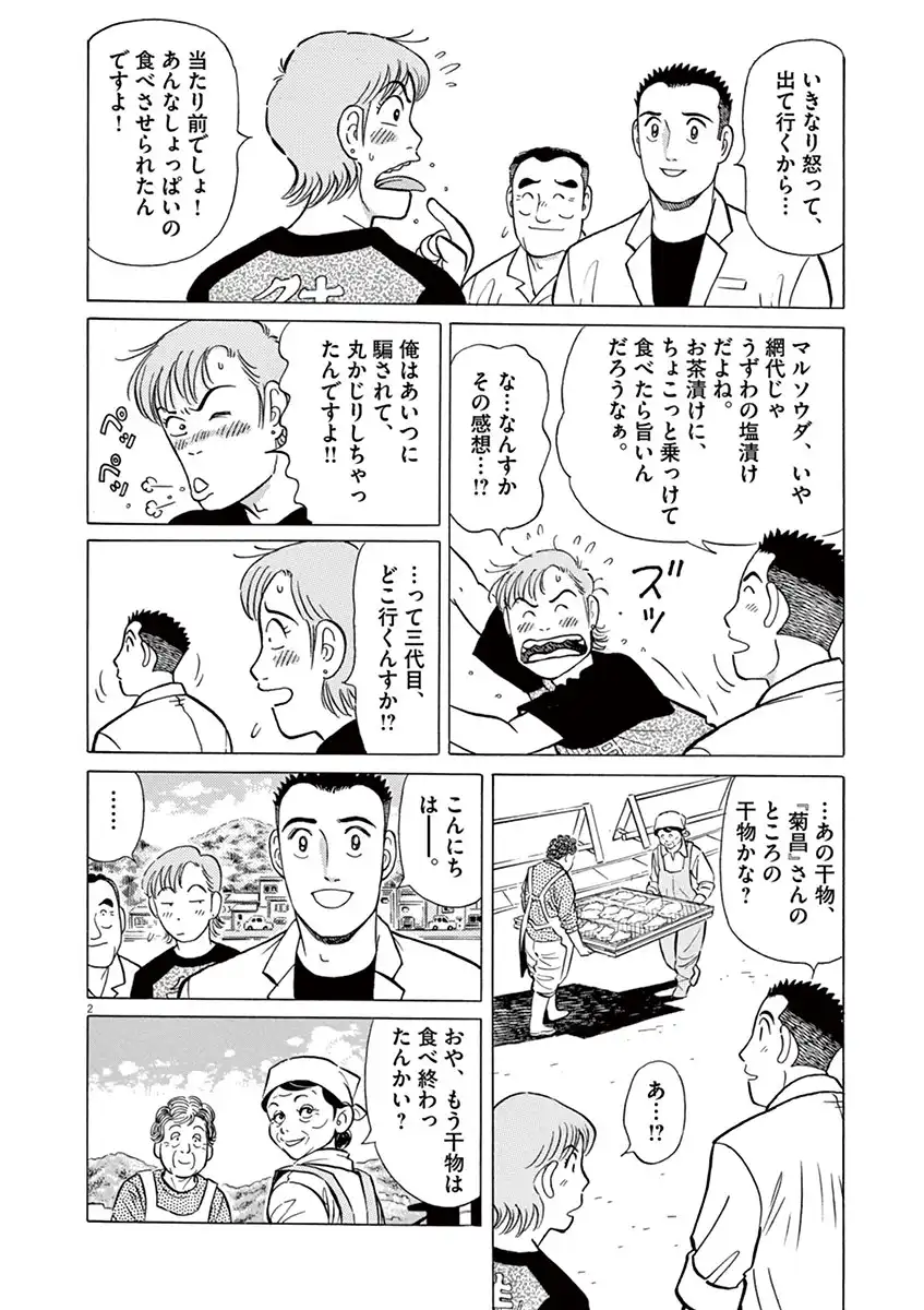 P31