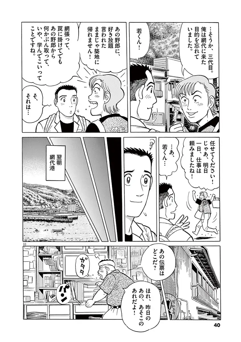 P39