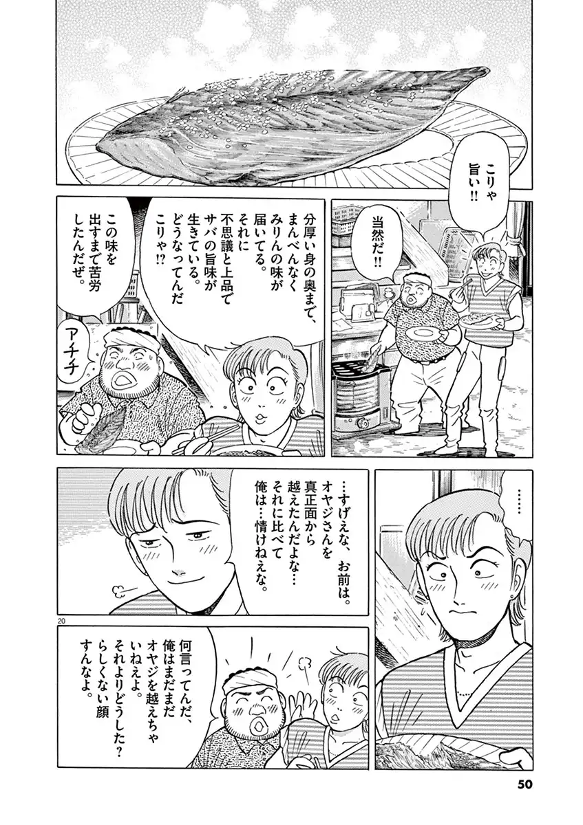 P49