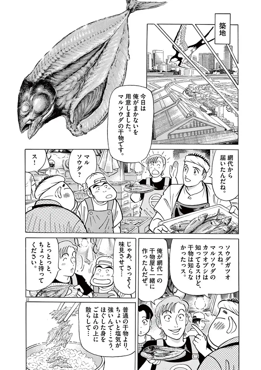 P51