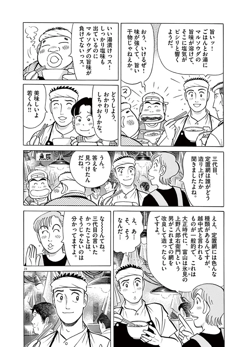 P53