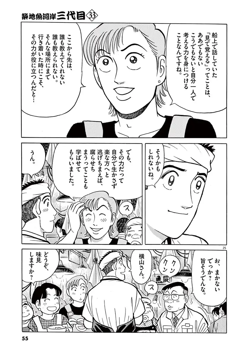 P54