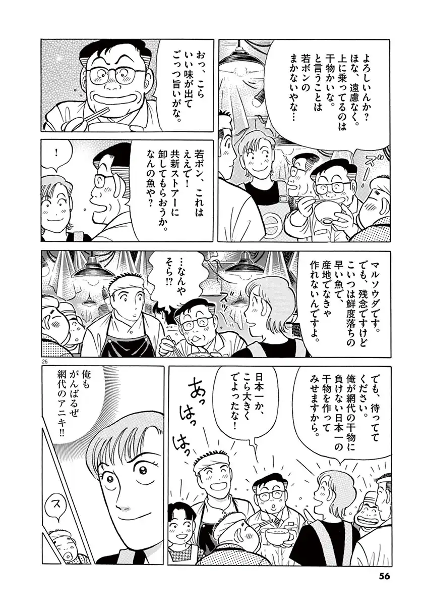 P55