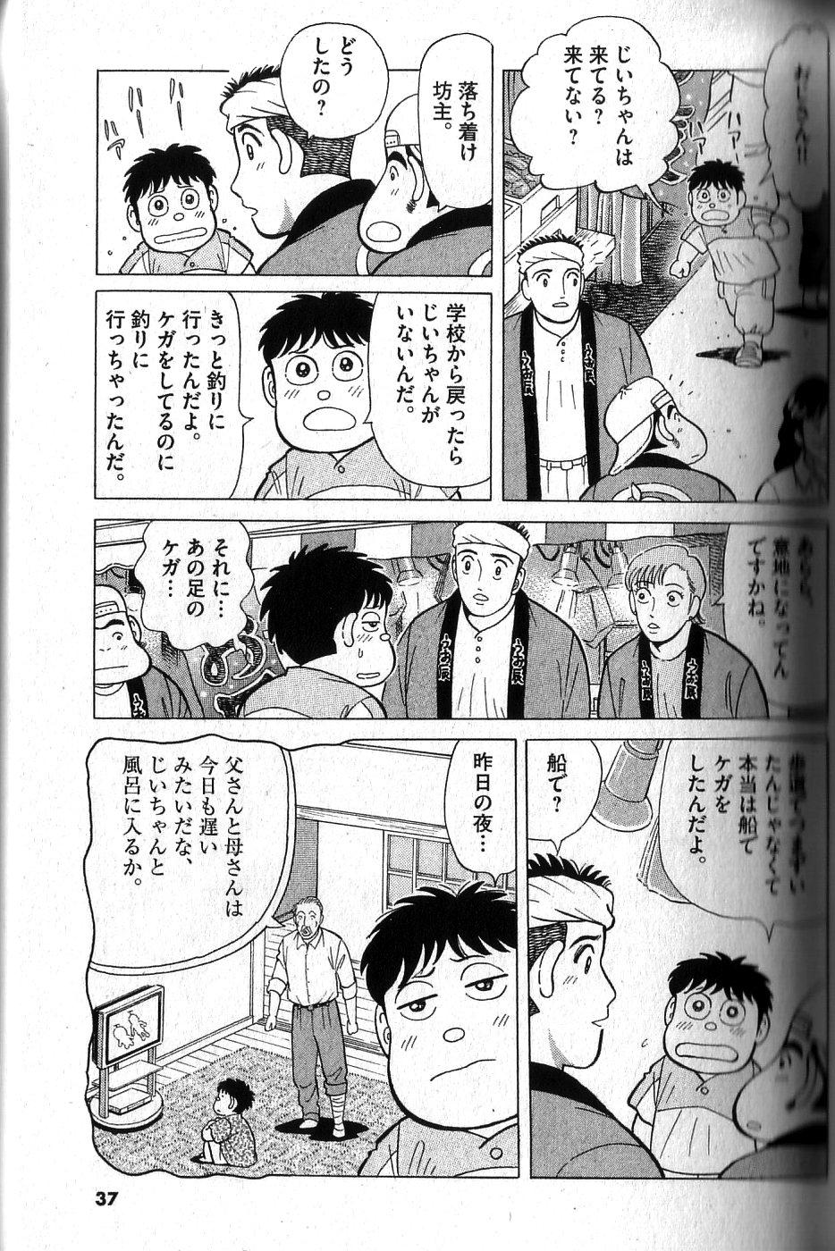 P36