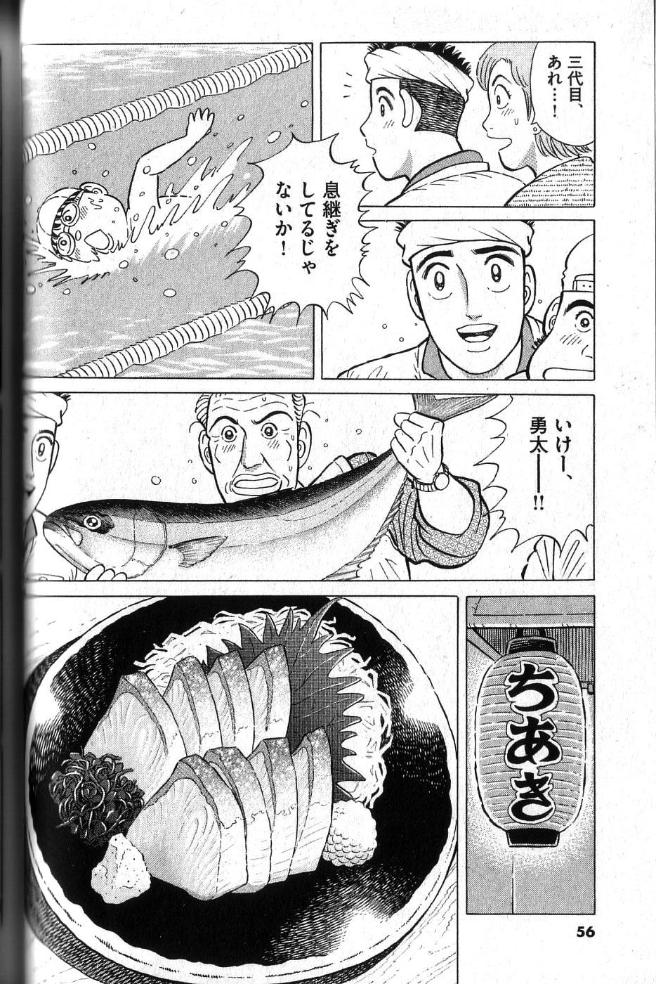 P55