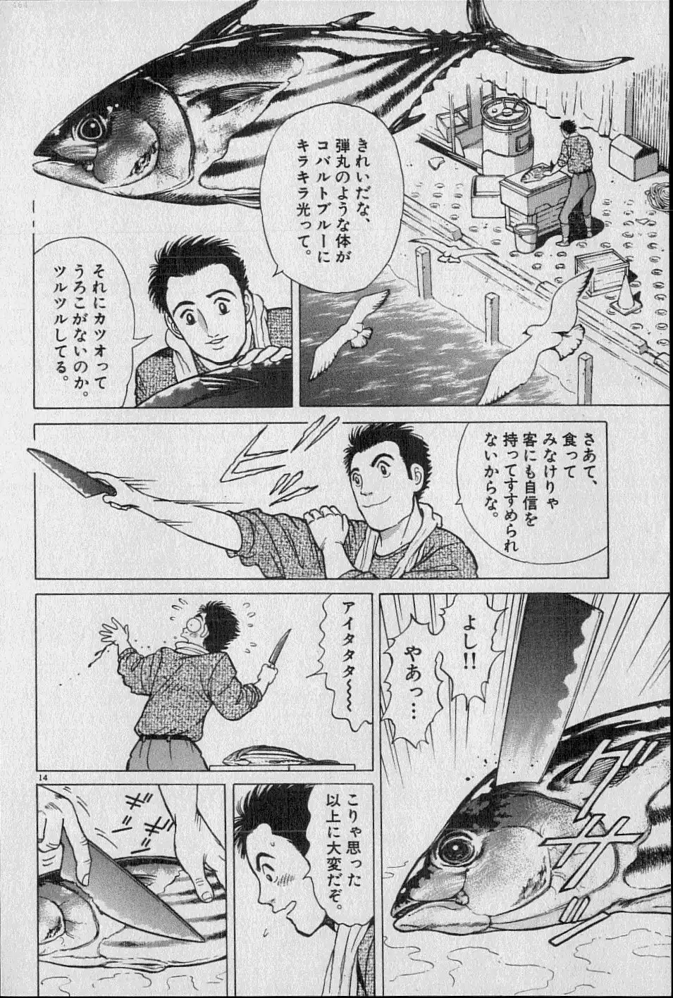 P48