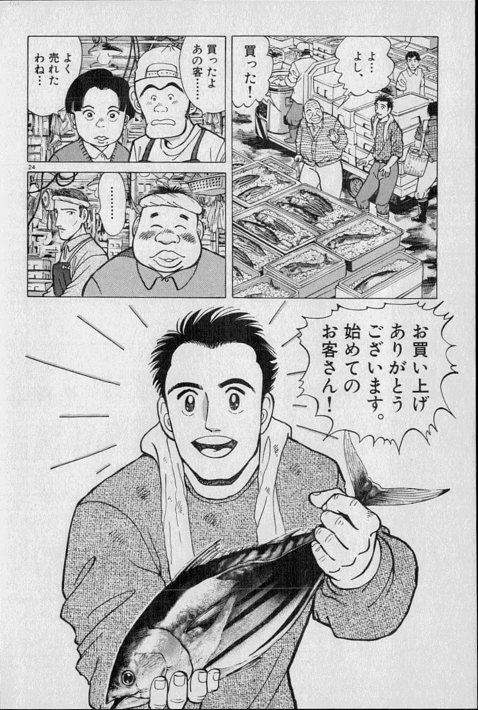 P58