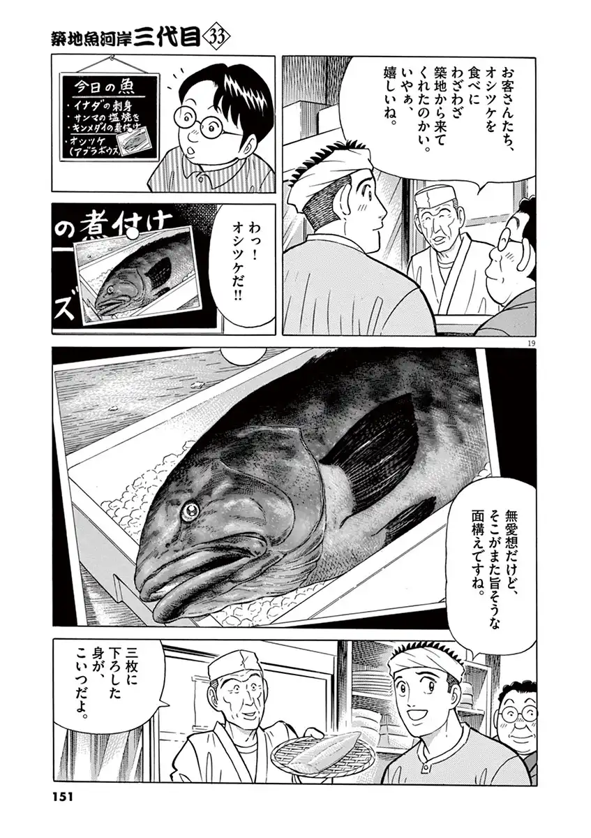 P43