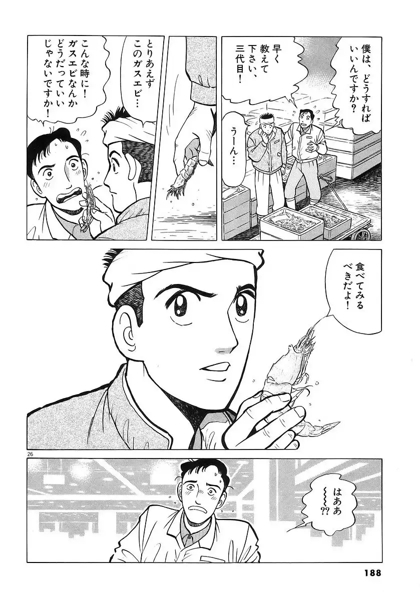 P26