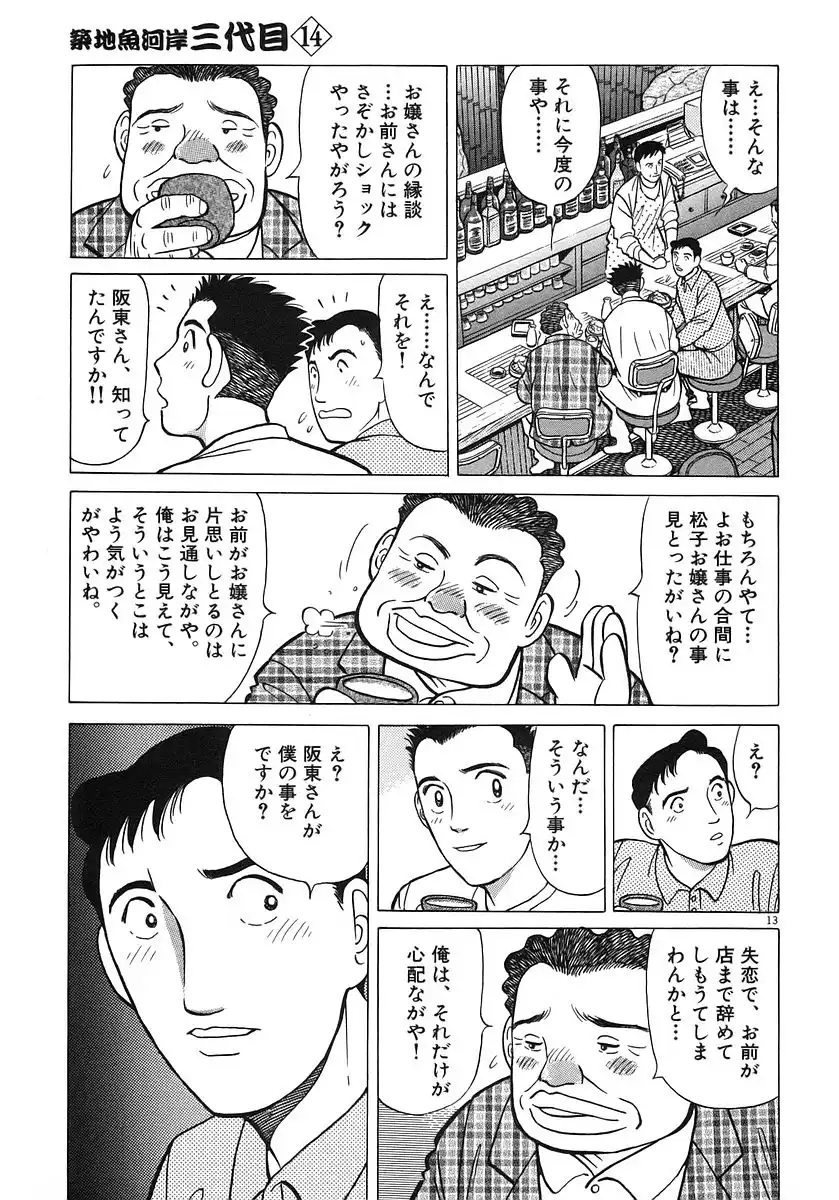 P39